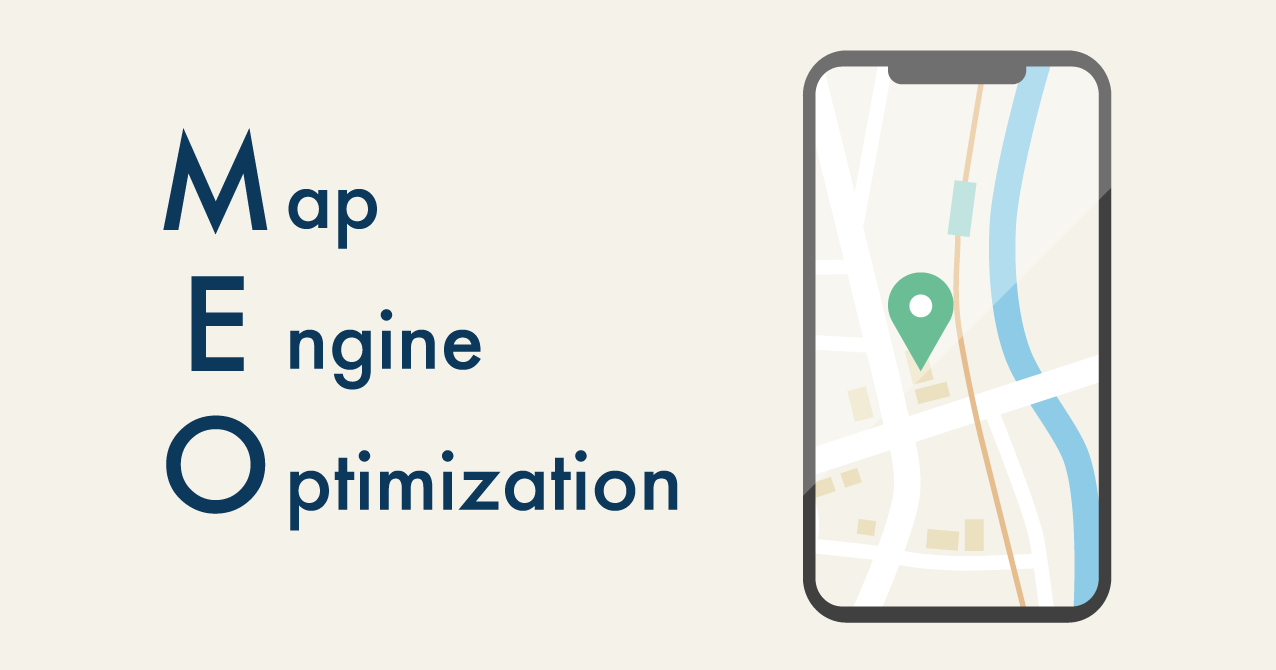 MEO対策で検索上位表示される仕組み