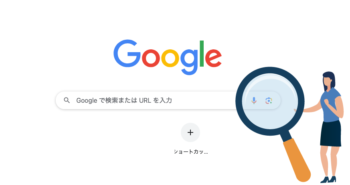 画像検索が重要！ Googleの画像認識技術がSEOに及ぼす影響とは