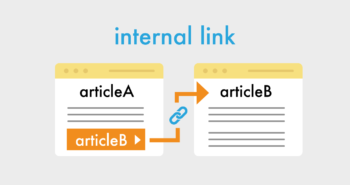 効果的なサイト内リンクの活用方法　SEO向けの最適化テクニック