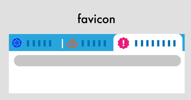 ユニークで目を引く！魅力的なファビコンの作り方
